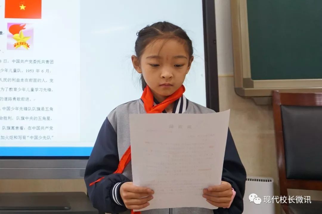 向国旗敬礼少先队建队日,致敬红领巾喜迎建队日