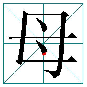 国家规范字的笔画笔顺,关于规范汉字笔顺的资料整理