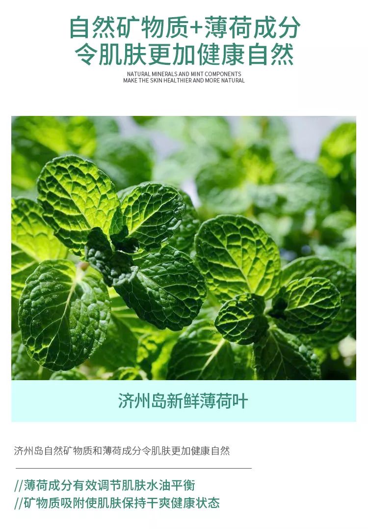 innisfree悦诗风吟控油矿物质散粉,innisfree控油矿物质散粉10克