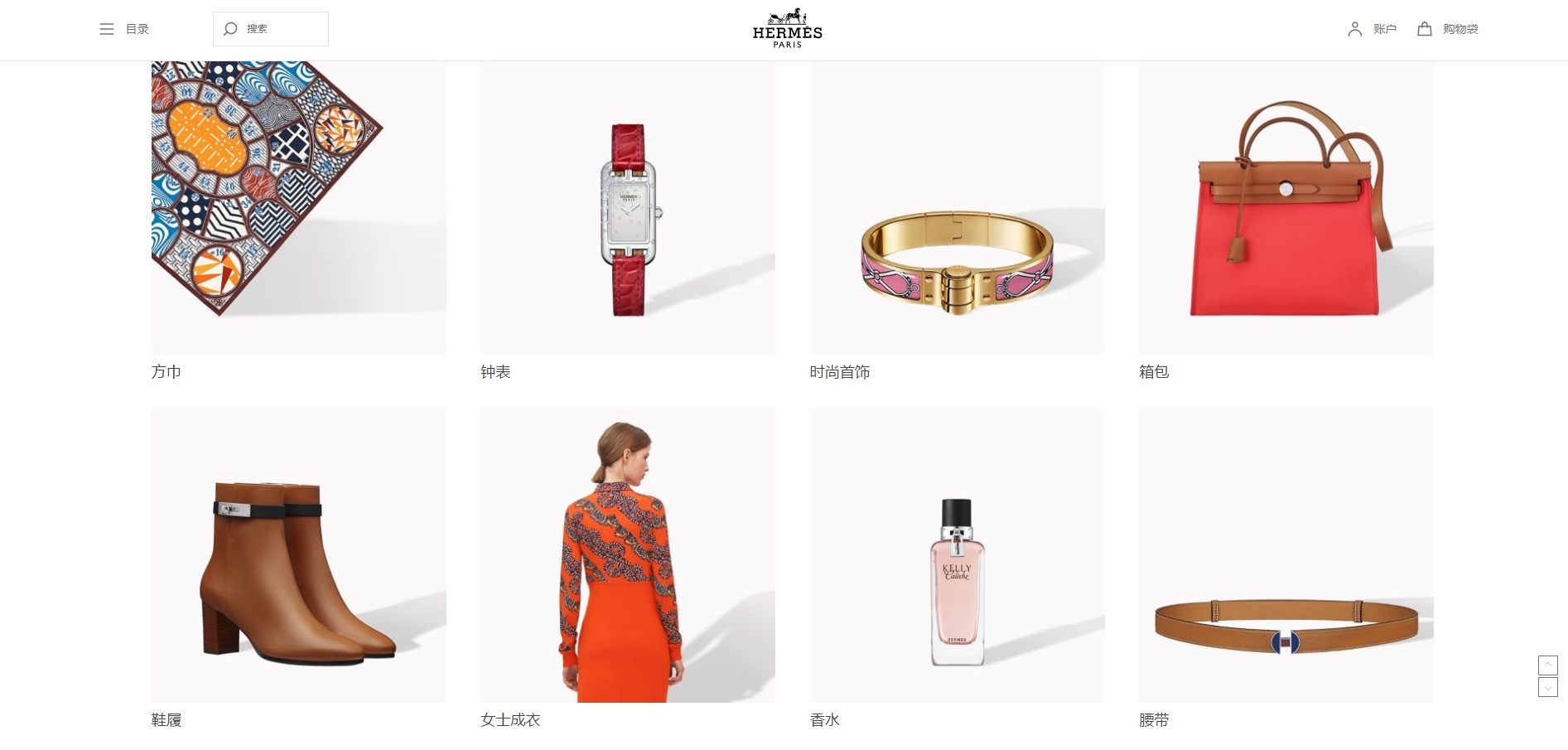 hermes品牌是什么,hermes轻奢