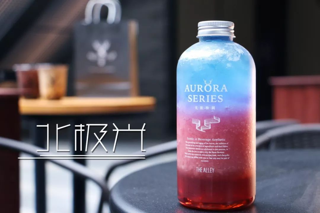 1000万西安人都在等的鹿角巷来了！请你无限量免费喝！