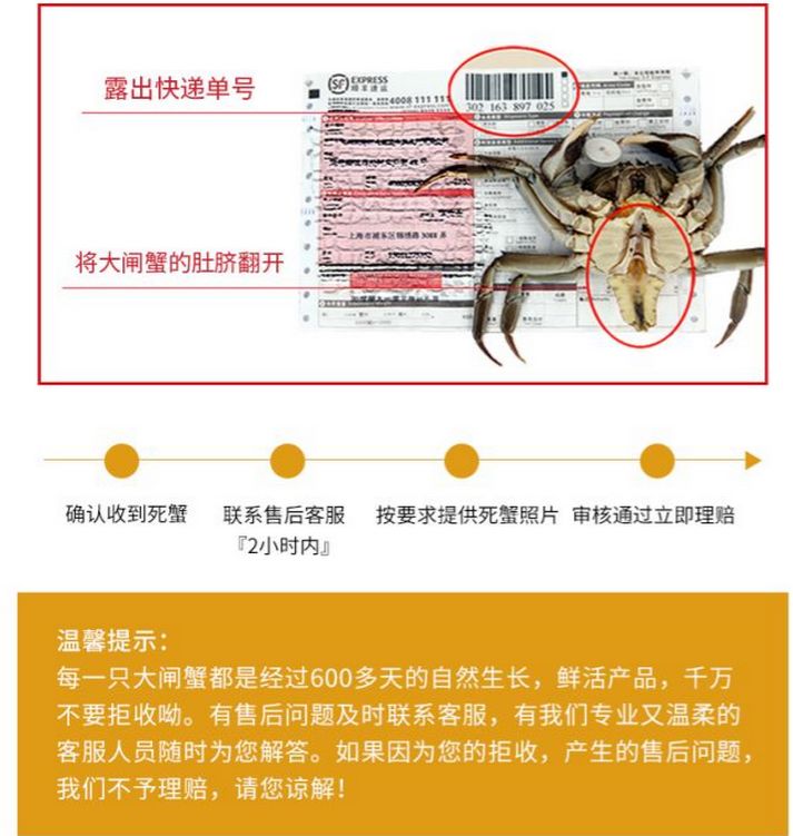 大闸蟹各部位千万别吃图解,大闸蟹这四个部位不建议吃