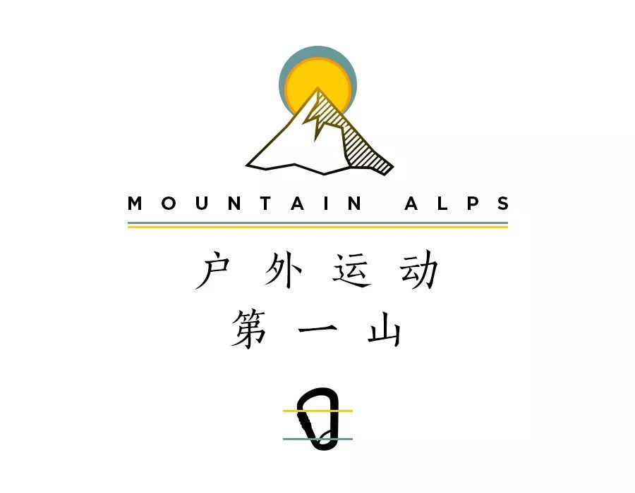 阿尔卑斯凭什么这么火,阿尔卑斯为啥代表爱情