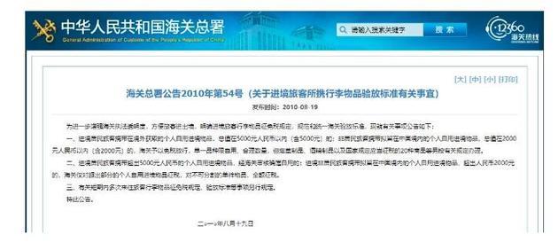 人肉代购的“最后”73天：代购刚有点慌，日韩美妆大牌已经吓趴了！