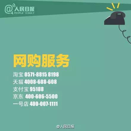 一次消费被坑维权的经历,消费定金被坑找12315维权无法解决