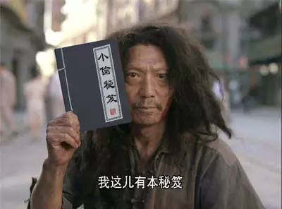 年底小偷防盗指南,小偷防盗意识更强