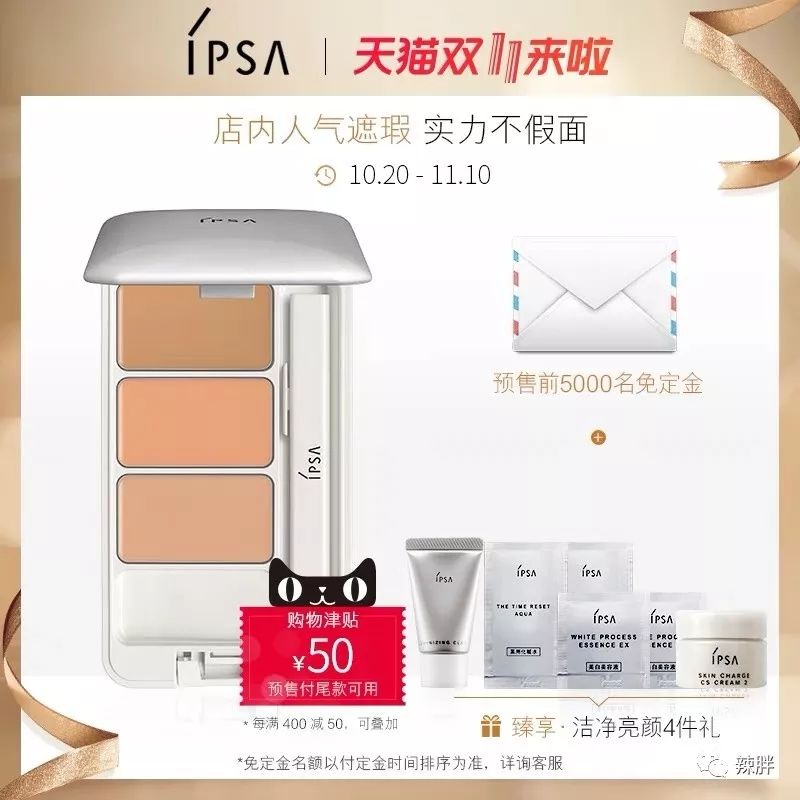 注意,本文为贵妇专属的双十一清单!一年一次的机会就在今天开始啦!