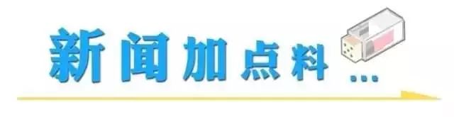 2020清远足球总决赛,广东省运动会清远开幕式视频