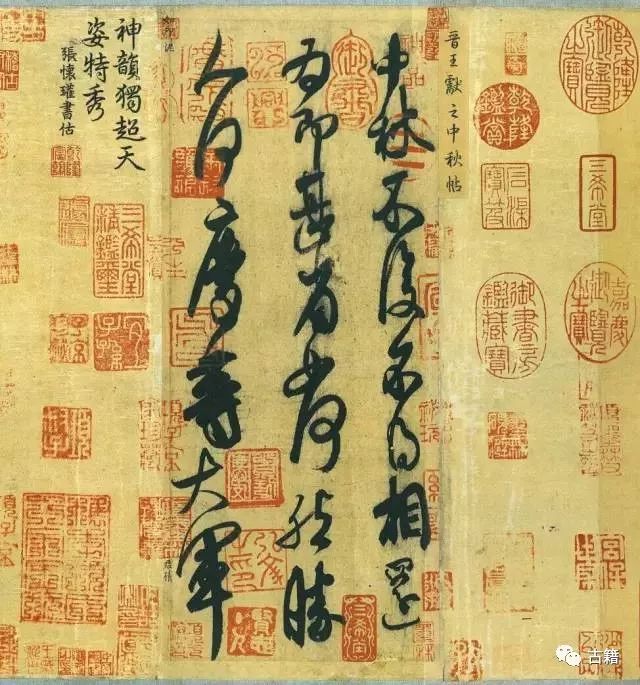 点赞印章,古人点赞靠印章