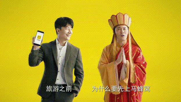 蜂巢蜜被打假,马蜂窝刷单