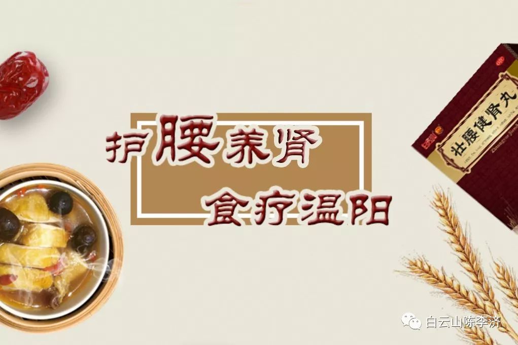 三个动作养肾护腰,护腰保健日常是重点