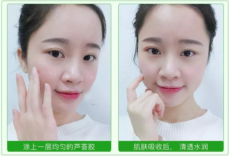 秋天到，皮肤燥！就应该用芦荟胶来好好补水！