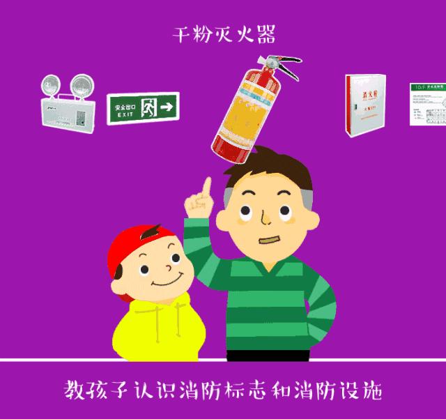 发生火灾小女孩被救,痛心3岁男童独自在家遇火灾身亡