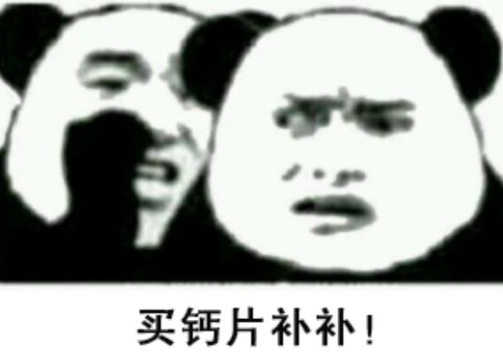 腰酸背痛补钙,补钙后腰痛缓解