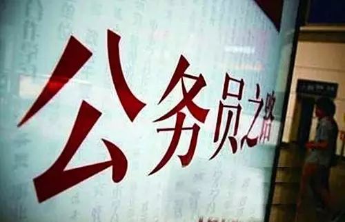 河北发布2023国考注意事项,2019年河北地区国考
