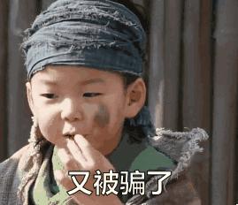 一高中生被骗9万元,一个高中生被骗钱100万