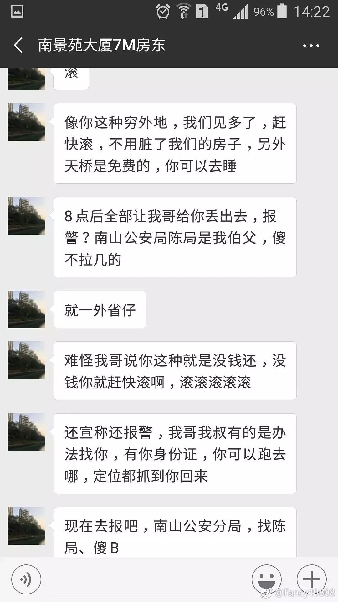 在深圳一辈子租房可行吗,在深圳为什么想租房