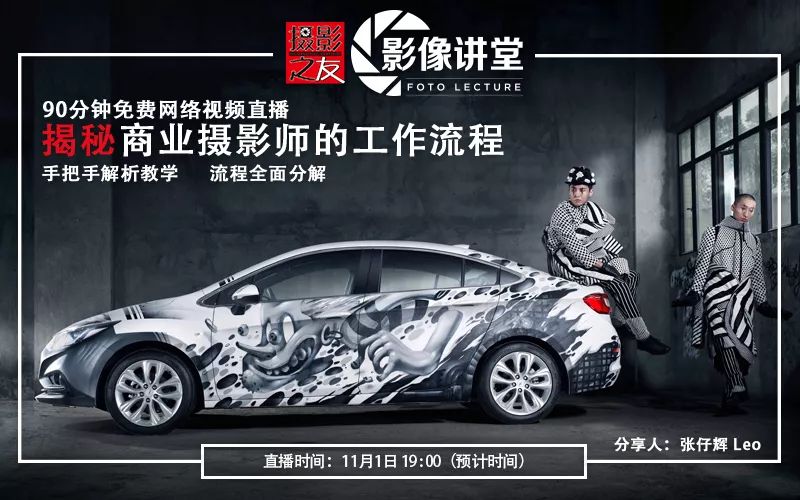 商业摄影师人像摄影师,商业摄影师一般做什么