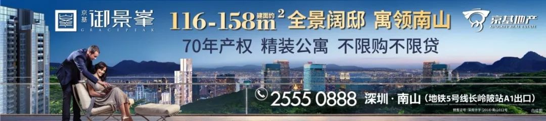 深度调研大空港：华强城、万科星城，最惨烈的肉搏战要开始了