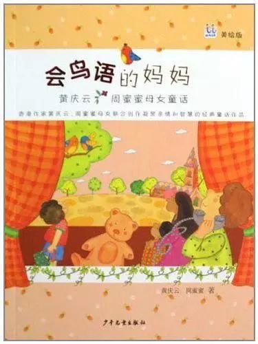 黄庆云：许地山在香港播下的一粒文学种子｜纪念