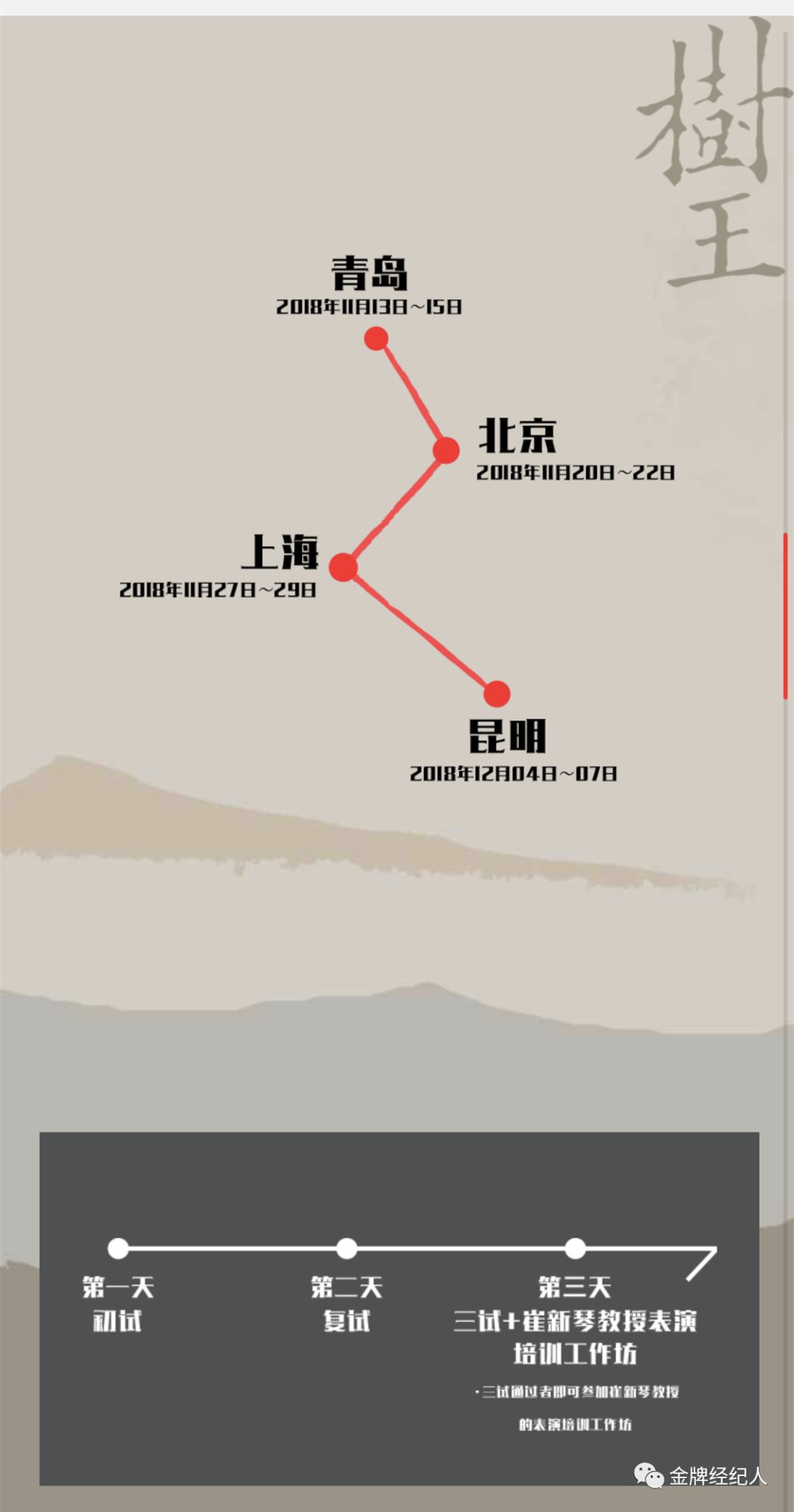 田壮壮筹备的新电影,田壮壮新作品