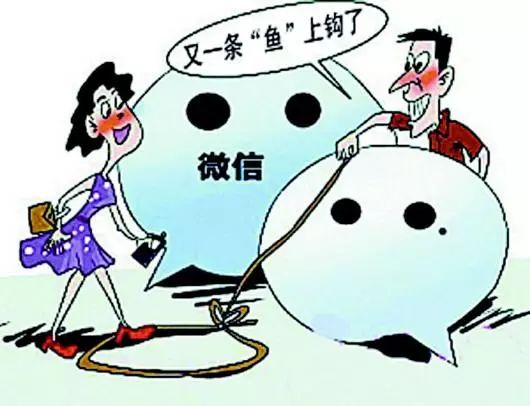 「临汾网警提示」微信朋友圈话费充值*局骗**预警!