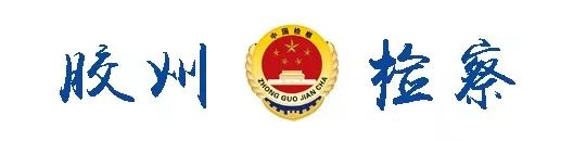 “市长，你住的都不如科长，该换房了”