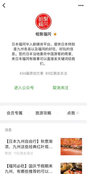 去日本旅游什么东西要退税,入境日本需要带多少人民币