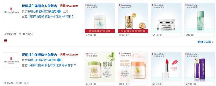 淘宝假货曝光的店铺是真的吗,淘宝假货平台说正品