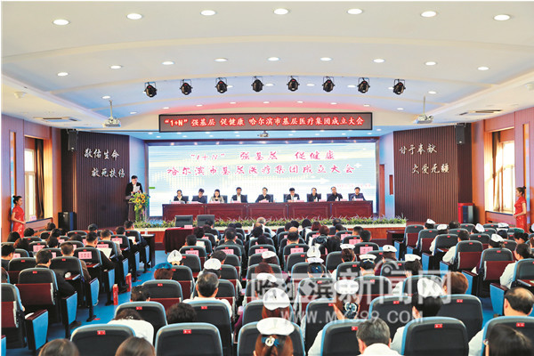 改革发展四十载,改革四十载逐梦新时代