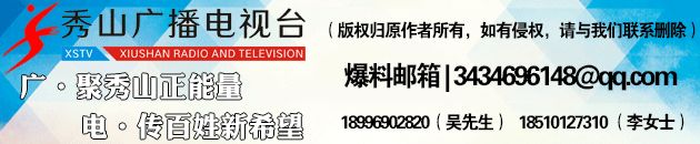 2025年重庆秀山足球赛最新消息,重庆市秀山县足球比赛