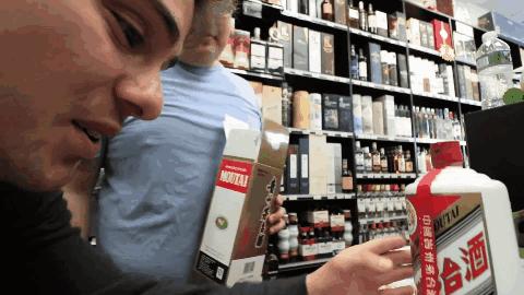 国外代购茅台,为什么代购茅台这么便宜