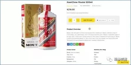 国外代购茅台,为什么代购茅台这么便宜