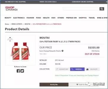 国外代购茅台,为什么代购茅台这么便宜