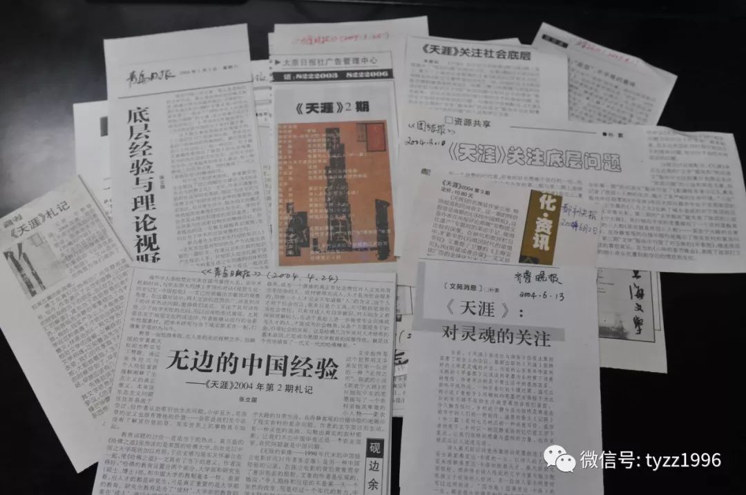 蒋子丹文章,蒋子丹短篇小说