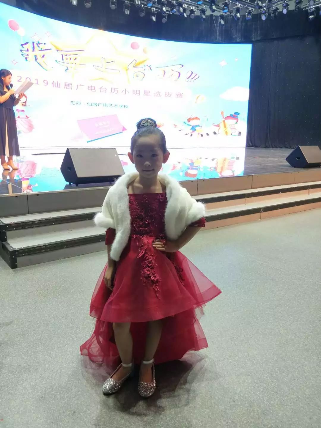 小明星大赛,仙居小明星选举