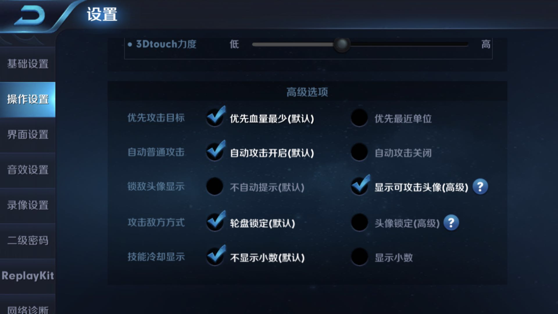 亚瑟沉默流打野出装,亚瑟沉默流出装老鸟