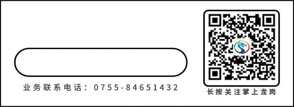 深圳佳兆业中超,深圳佳兆业vs上海绿地申花