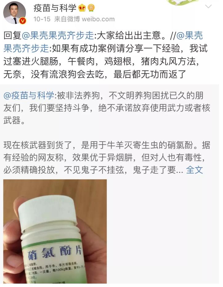 从8岁坑到80岁，不良自媒体如何侵蚀你的生活