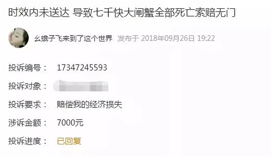 顺丰与菜鸟事件对顺丰的影响,顺丰和阿里巴巴什么时候恢复正常
