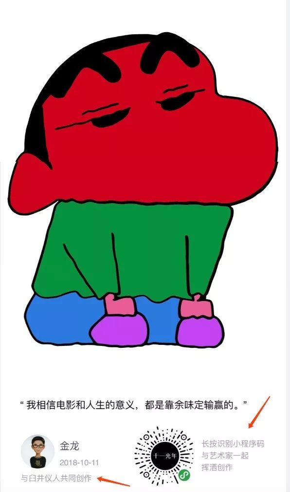 社交小程序功能俱全,社交小程序运营