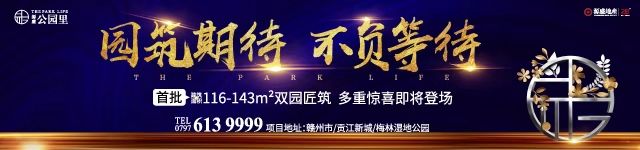 赣州仙人跳案件,喜欢吃免费午餐的人