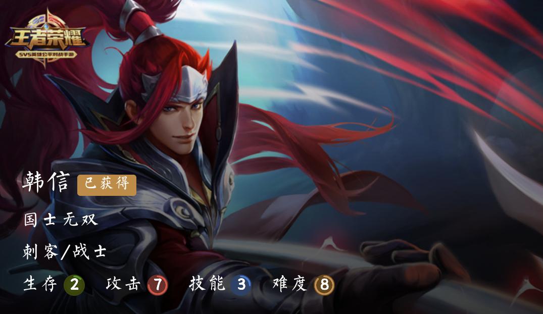 新版本刺客体系阵容,新版本王者对抗路思路