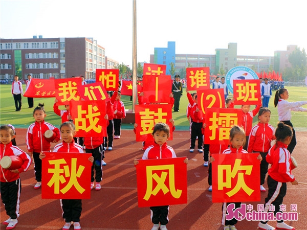 东营区一中秋季运动会时间,东营市胜利一中第50届田径运动会