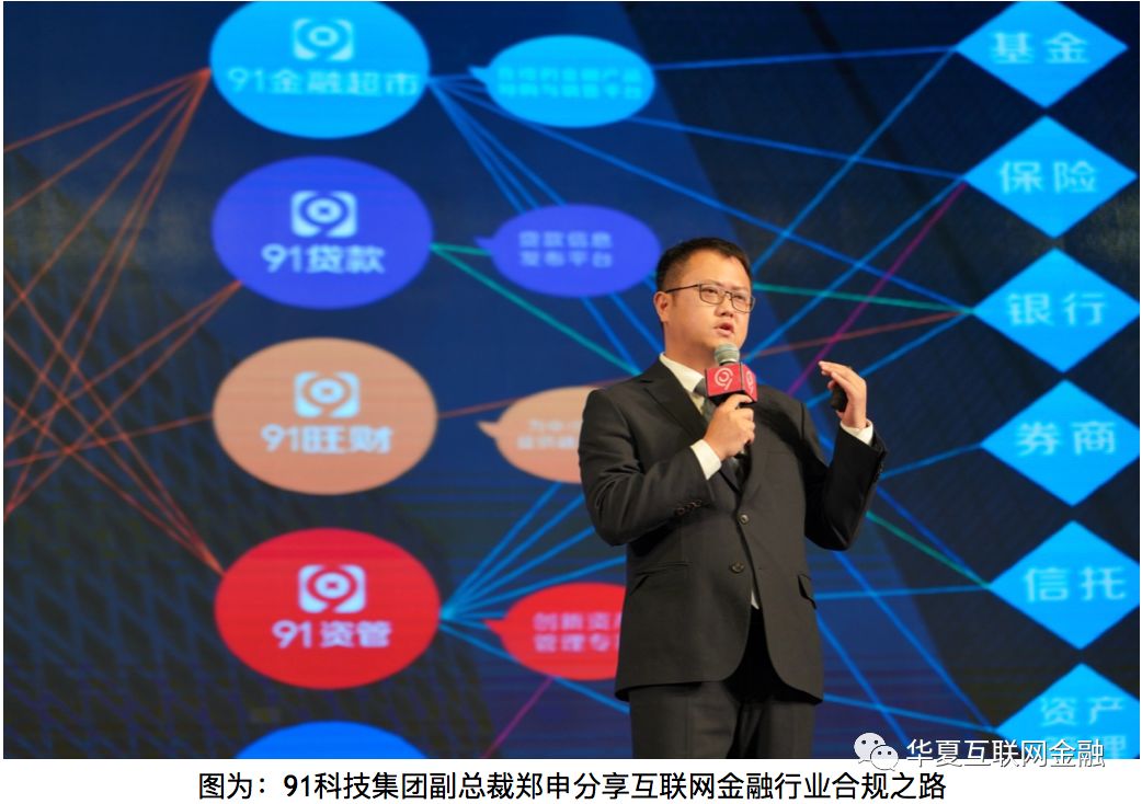 91科技集团合作单位,91科技集团公司文化