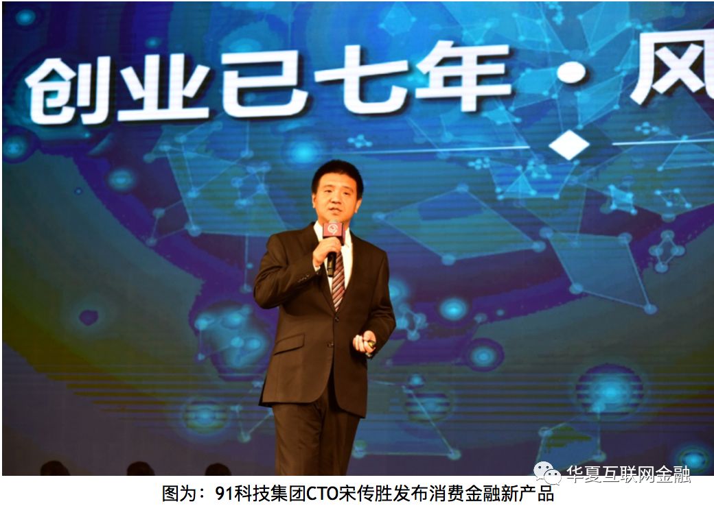 91科技集团合作单位,91科技集团公司文化