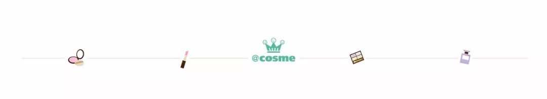 cosme大赏2018头发,cos身体护理