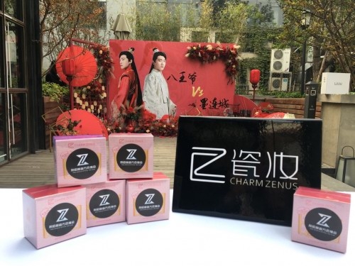 《双世宠妃2》火热开播CHARMZENUS瓷妆BB霜成最具人气伴手礼