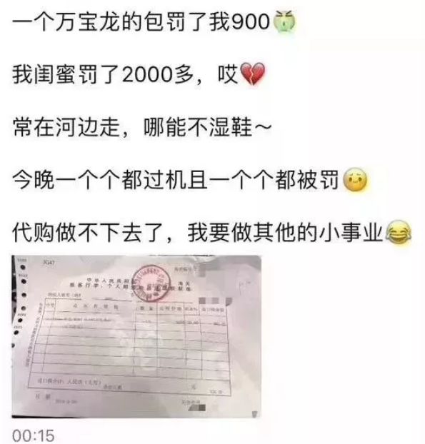 华人带回国礼品被收税,国外带东西回国要收税吗