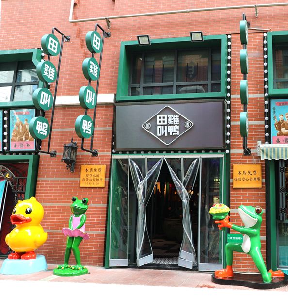 这只“会伪装”的鸡，今天起5.8折！